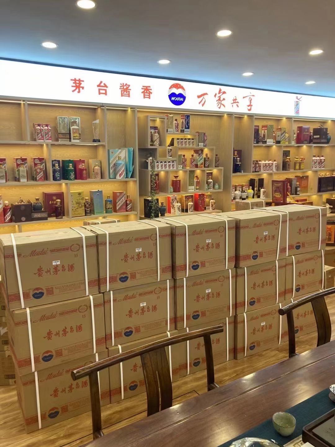 寿阳临沂郯城15年茅台酒礼盒回收多少钱哪里回收(附近上门回收茅台酒）?