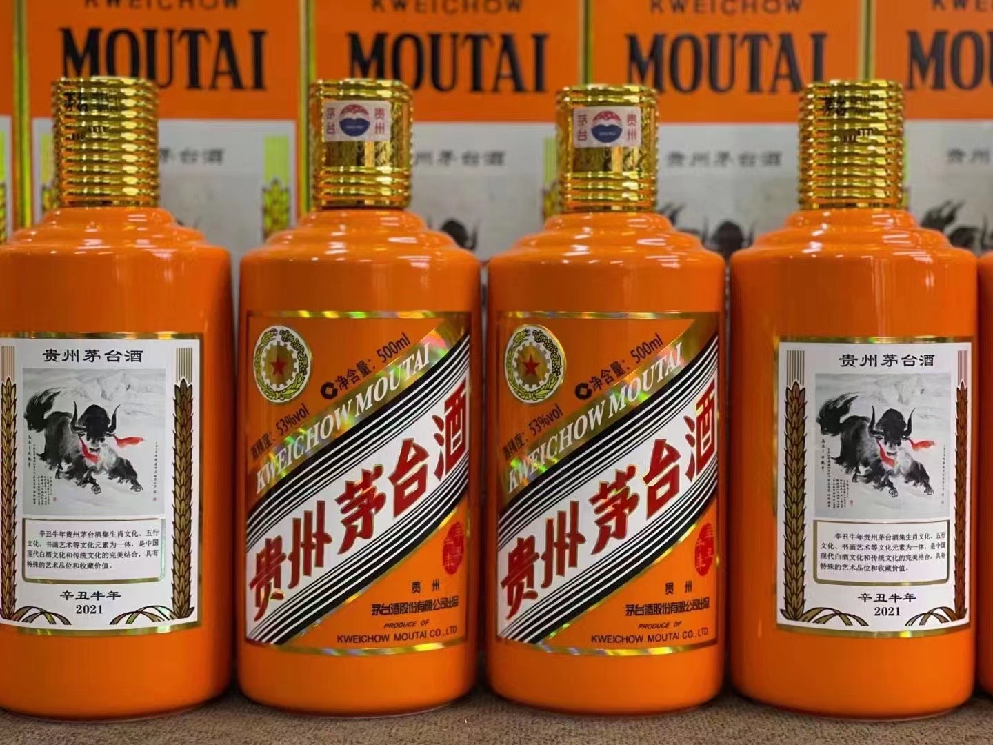 寿阳德州齐河回收50年陈年茅台酒价格哪里回收(附近上门回收茅台酒）?